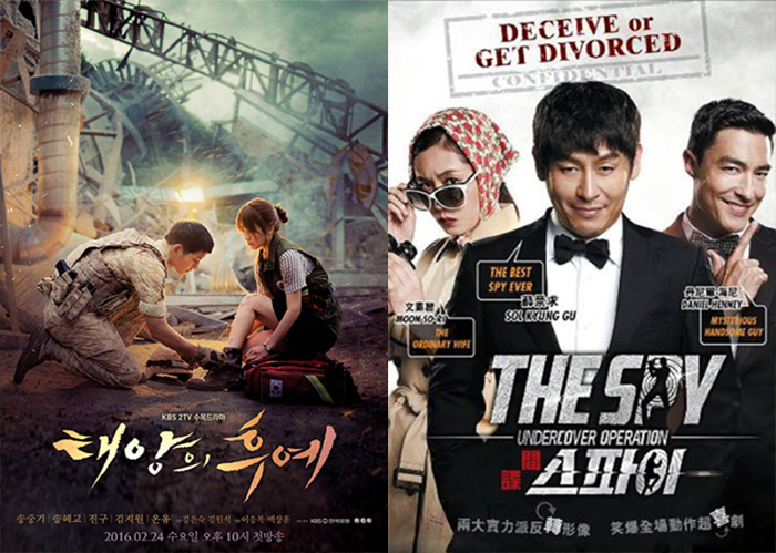 Poster Descendants of the Sun and The Spy Undercover Operation